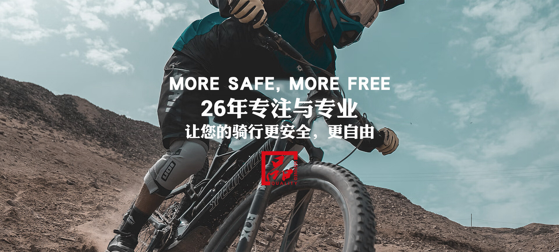 26年发展历史<br />兰溪捷克